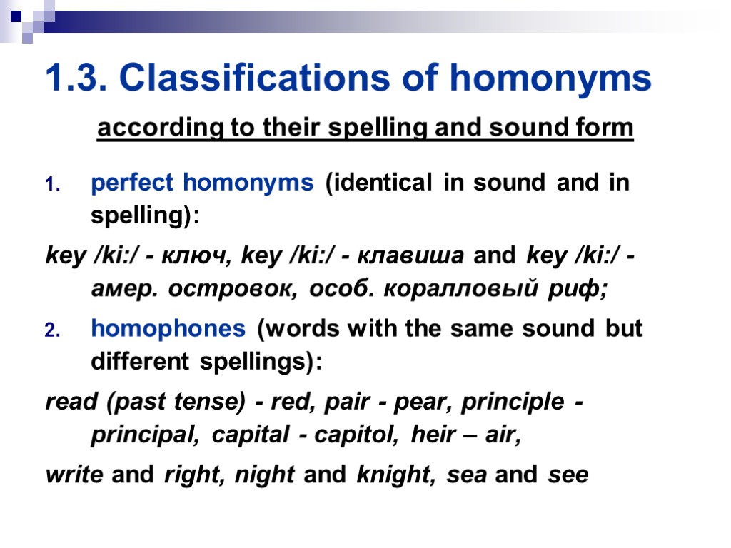 1.3. Classifications of homonyms according to their spelling and sound form perfect homonyms (identical